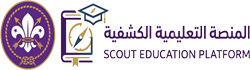 Bara Scout E-Learning